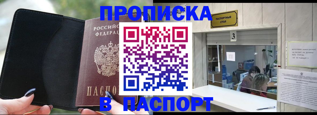 временная регистрация госуслуги в Чистополье